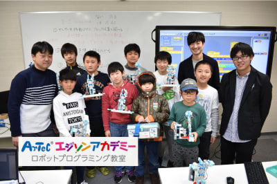 株式会社アーテックの画像