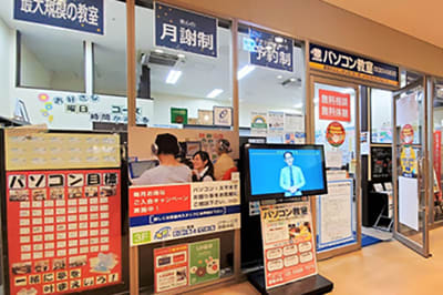 株式会社わかるとできるの画像