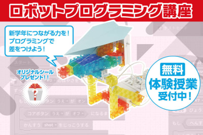 株式会社ワオ・コーポレーションの画像