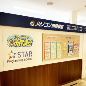 2021最新】浜松市のプログラミング教室ランキング10選  コエテコ