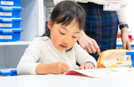 低学年におすすめ 参考写真1