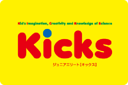 年長〜小2なら「Kicks（キックス）ジュニアエリート」