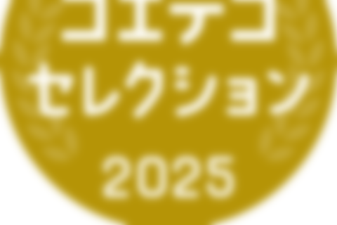 コエテコセレクション2025に選出していただきました