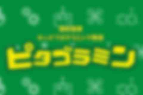 marulogo