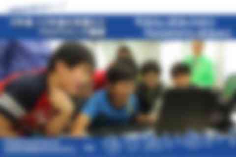 ５年後、１０年後を見据えたプログラミング講座