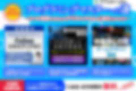 夏の短期集中講座受付中です！