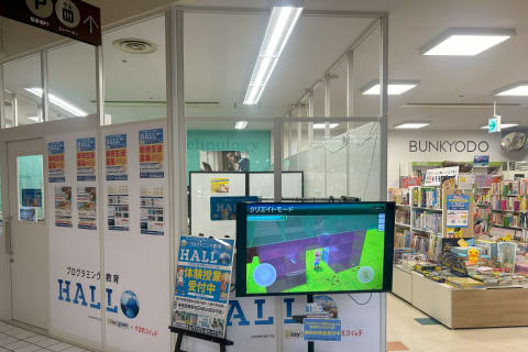 エスカレーター、又はエレベータで7階まで上がって頂いて直ぐ、書店の中に教室が御座います。