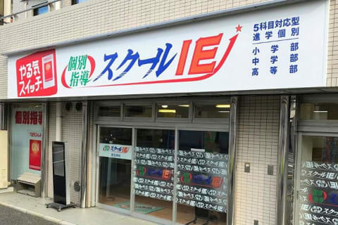 西武池袋線 東長崎駅北口　徒歩３分