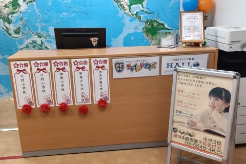 教室受付です。向かって右側。こちらでお迎えいたします