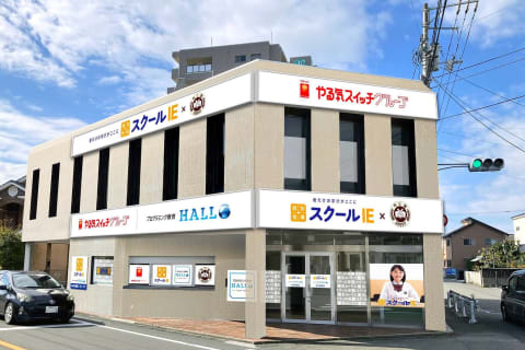 余戸駅より徒歩1分