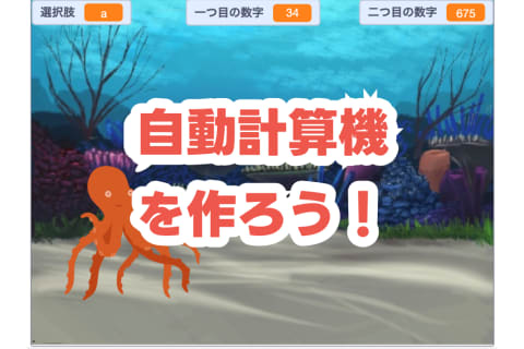 カリキュラム一例