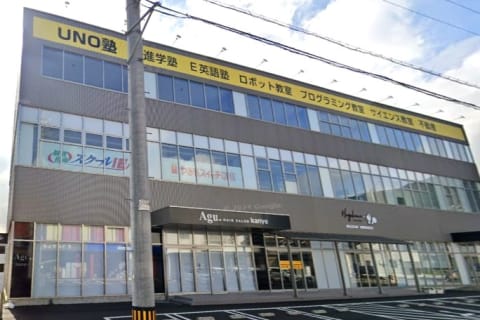 県道2号線沿い、バス停「保健センター前」すぐ。