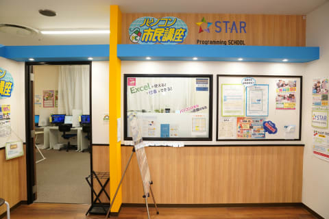 教室は国分寺マルイ3階にあります