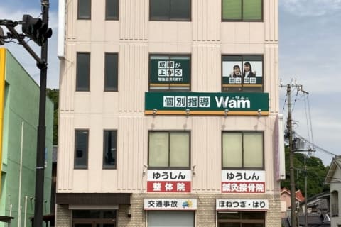 プログラミング教室開講中！