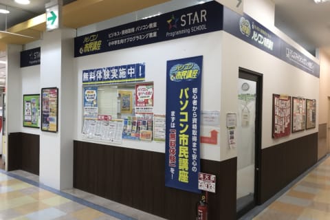 習い事探し Com