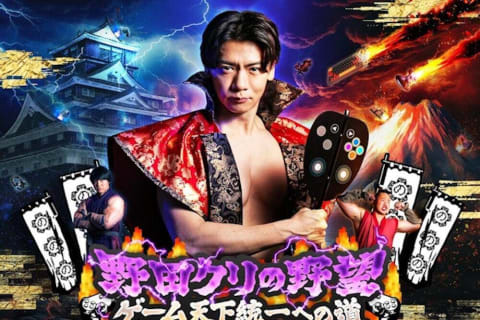 N Code Laboの生徒がテレビ出演されました！