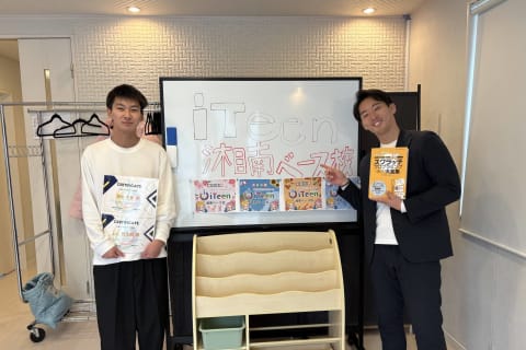 教室長の2人です