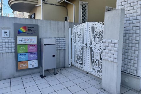 この白い門から入ってください