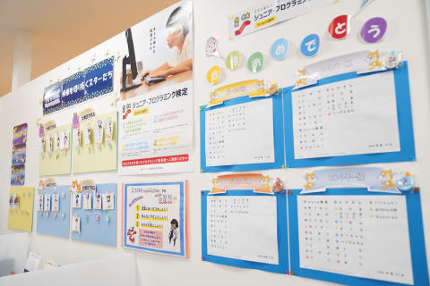 ジュニア・プログラミング検定合格者を多数輩出！