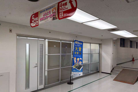 本町５号館２階北通りにある教室の外観となります。