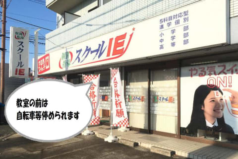 「下根岸」バス停下車徒歩5分　根岸交差点に面しています。