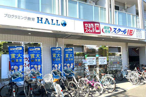 オーケー国分寺店さんの向かいです!!