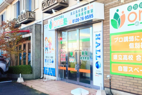 建物向かって　イヴァン・フォーヘアーズさんの右隣です