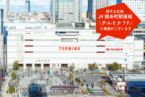 JR錦糸町駅直結　アクセスしやすい立地