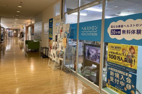 定員ございます！お早めにお問合せください！