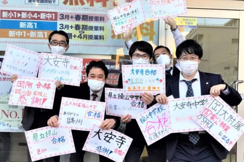 岡山駅前校の講師です