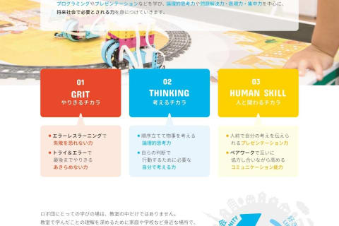 パンフレット①