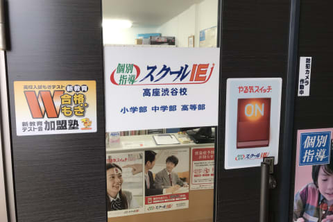 不二家さんの２階になります。