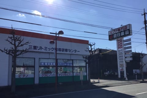 ピアノ専門店 朝日楽器と書いてある看板が目印です