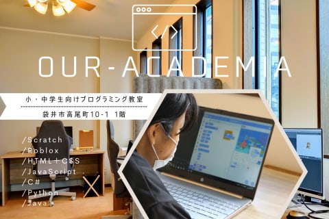 Our-Academia