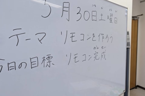 毎回テーマを決めて取り組もう！