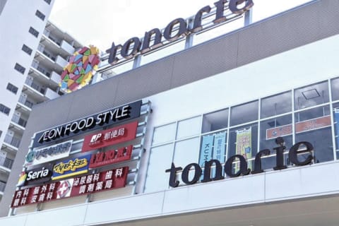 教室がある施設外観