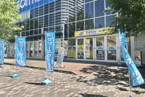 駅から徒歩５分！