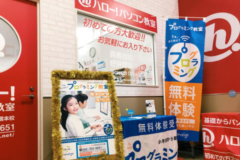 教室の外観です♪