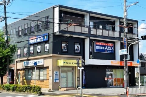 個別指導Axis 東豊中校です