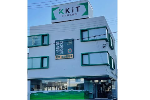 岡崎駅から徒歩10分　KiTビル3階です