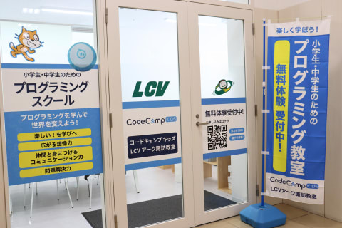 教室の入口はアーク諏訪2階です。