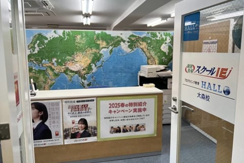 こんにちは！よく来たね～。明るい教室でお出迎えします☆