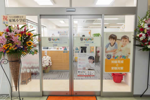 HALLOは10月に開校したばかりの新しい教室です。