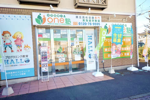 ＪＲ常磐線 東海駅 徒歩3分、東海駅西口交差点のすぐそばにあります