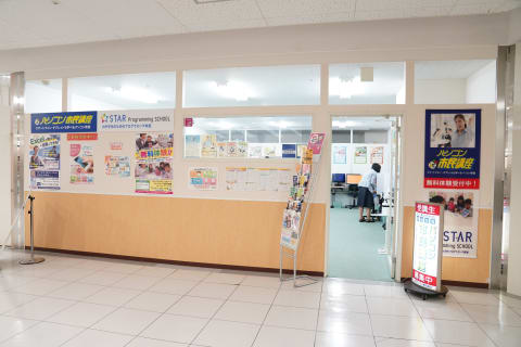 姉妹教室「パソコン市民講座」と同時受講可能です。