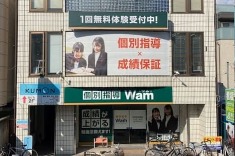 プログラミング教室開講中！