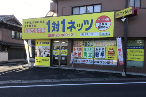 教室外観　水田