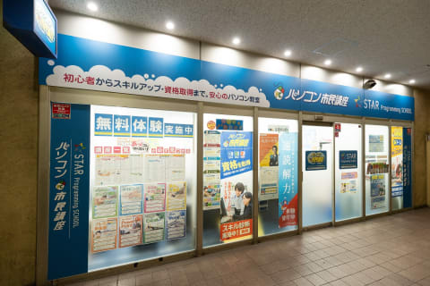 近鉄奈良線「若江岩田駅」からすぐの「希来里」１階に教室はあります