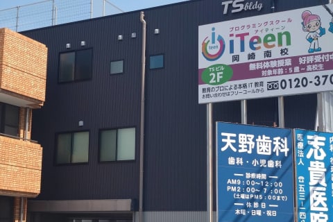 248号線を南下、「上六名4丁目」交差点で左手方向に見える大型看板が目印です！