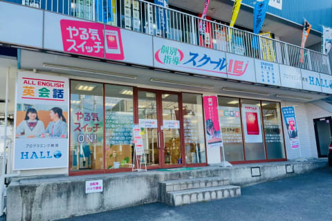 駐輪場もありますので、通塾も便利です。